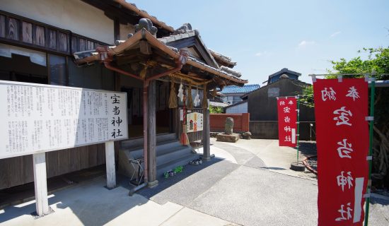 宝本神社