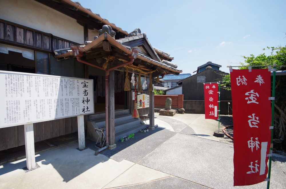 Hoto-jinja Shrine