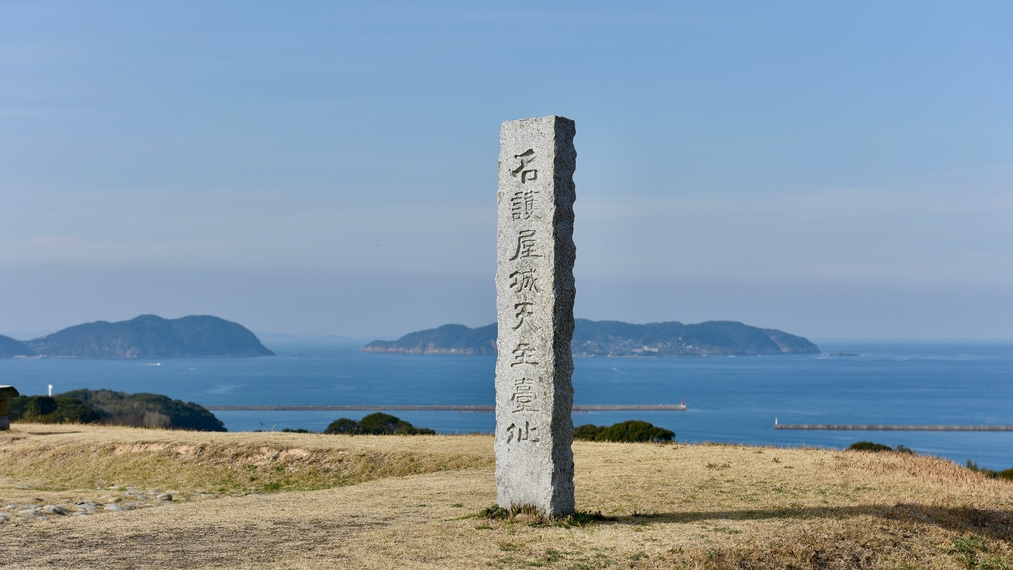 名護屋城跡・博物館