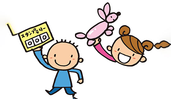 夏休みの自由研究